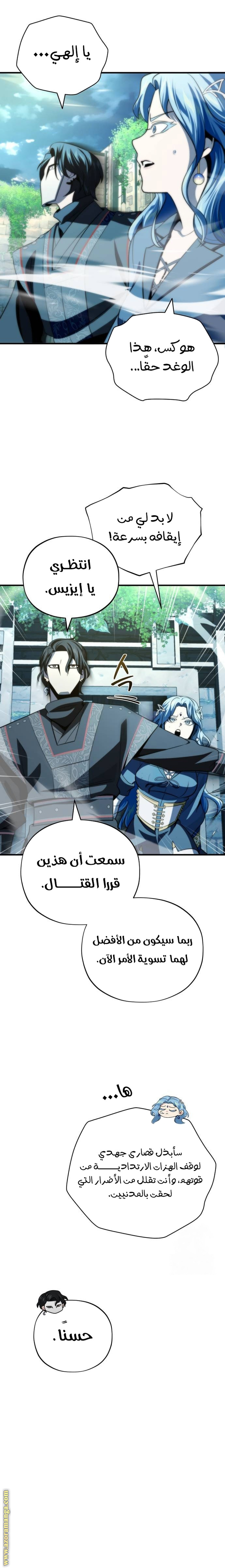 الصفحة 5