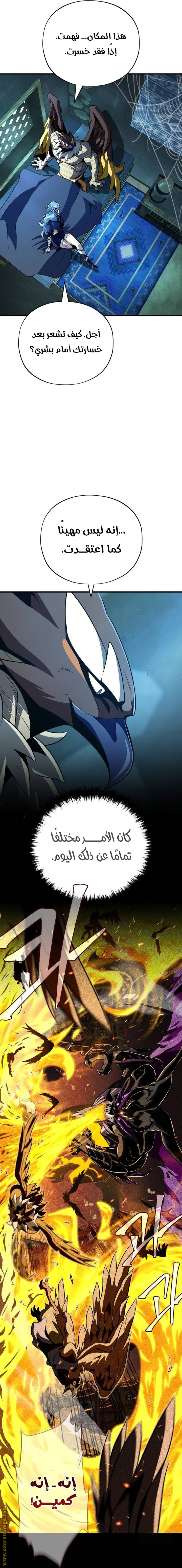 الصفحة 22