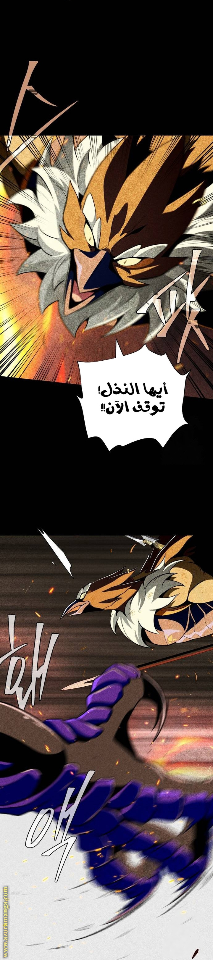 الصفحة 23