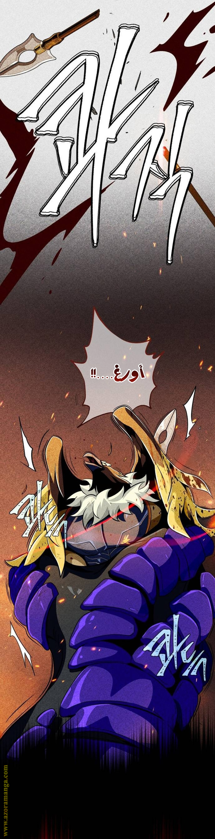 الصفحة 24