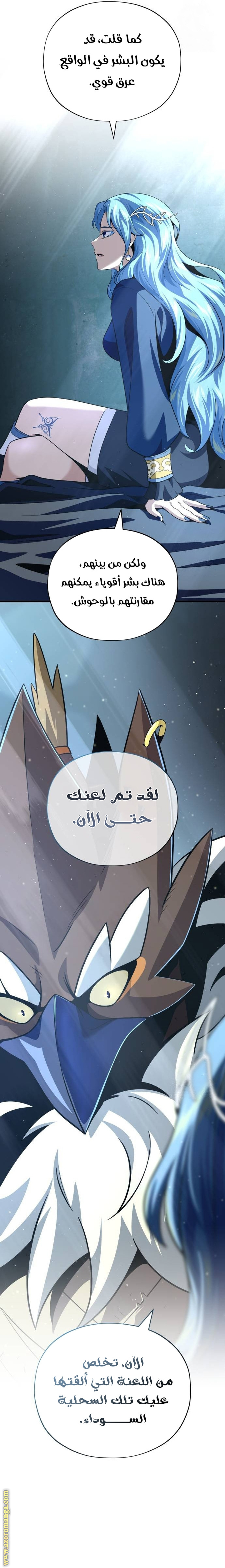الصفحة 28