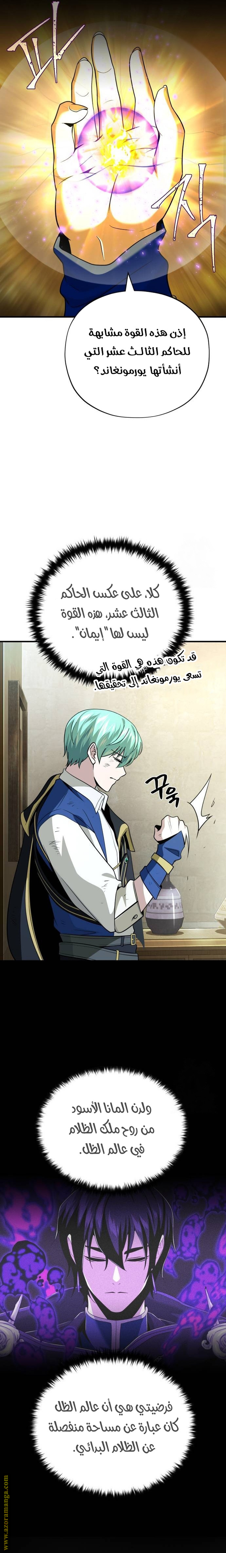 الصفحة 30