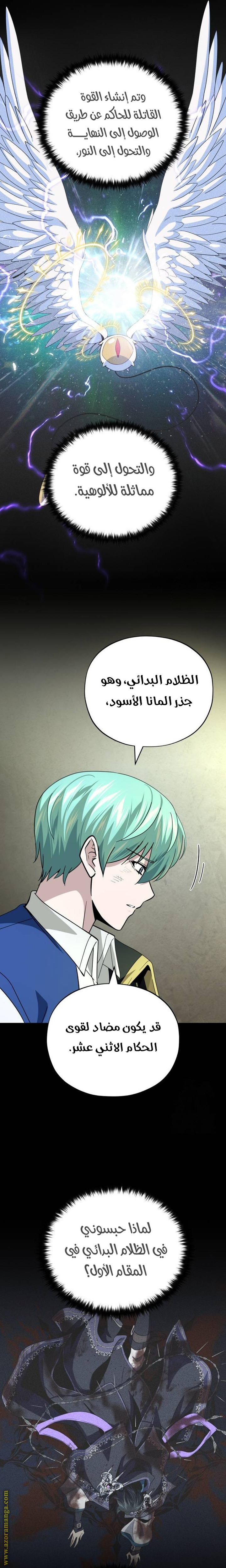 الصفحة 31