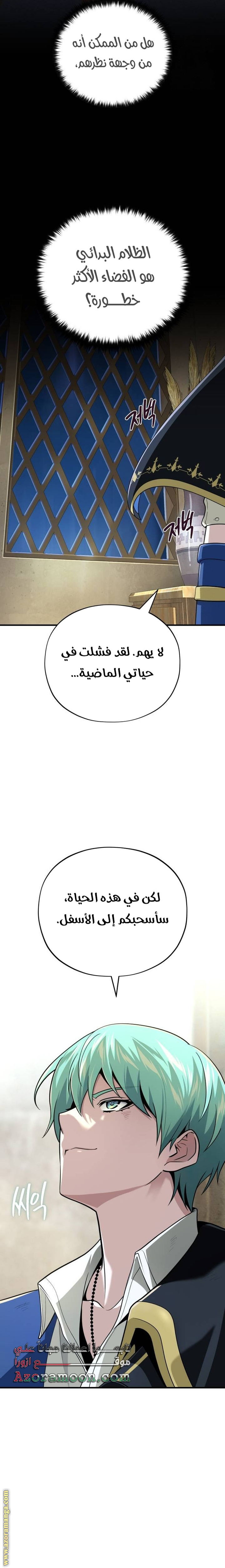الصفحة 32