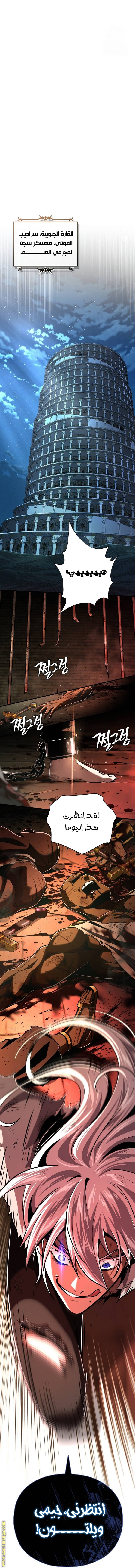 الصفحة 33
