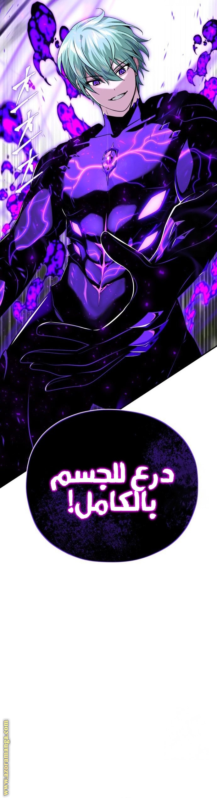 الصفحة 2