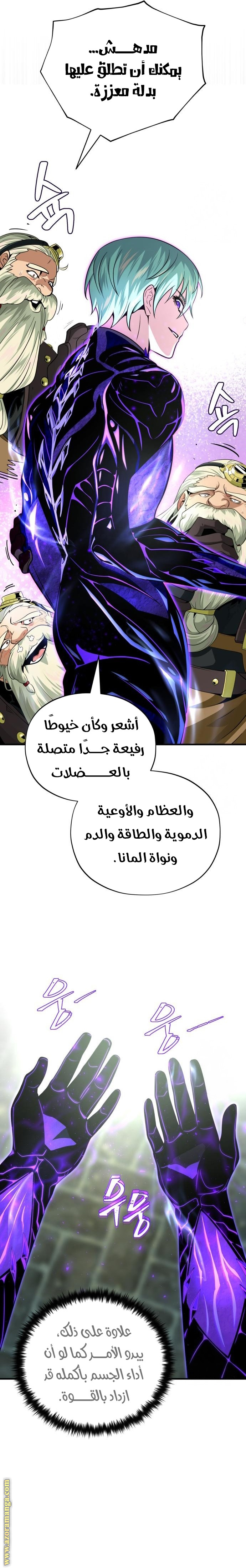 الصفحة 3