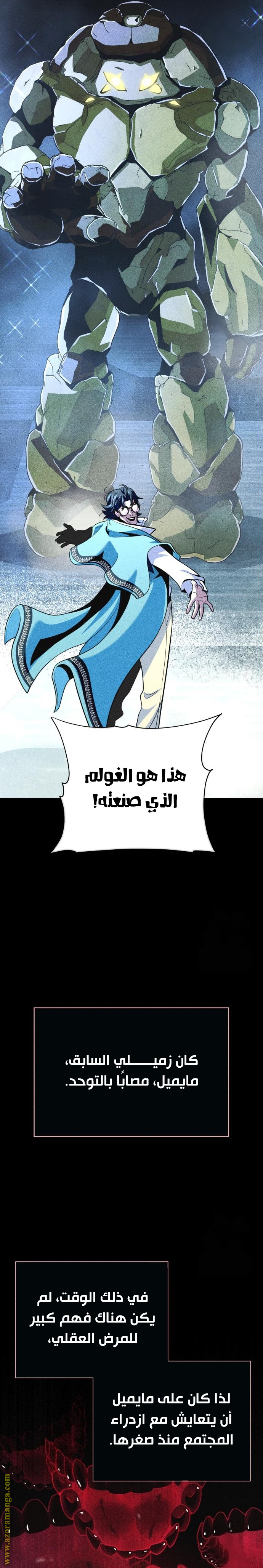 الصفحة 12
