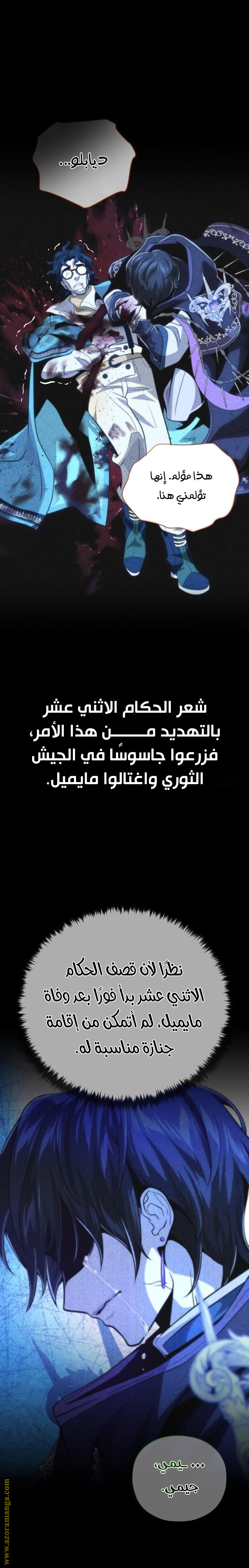 الصفحة 14