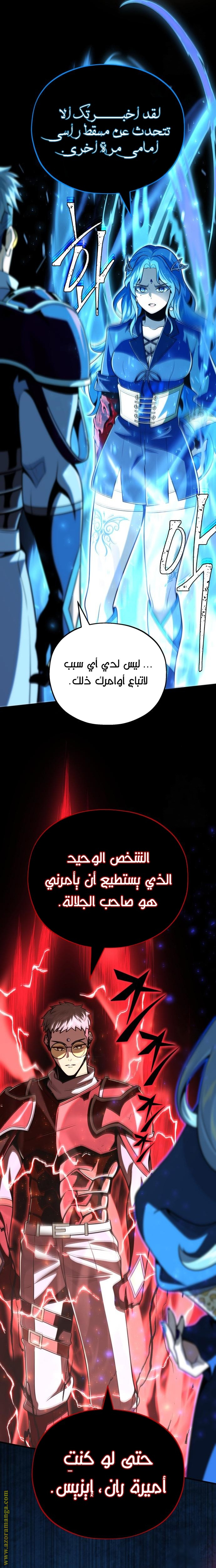 الصفحة 23