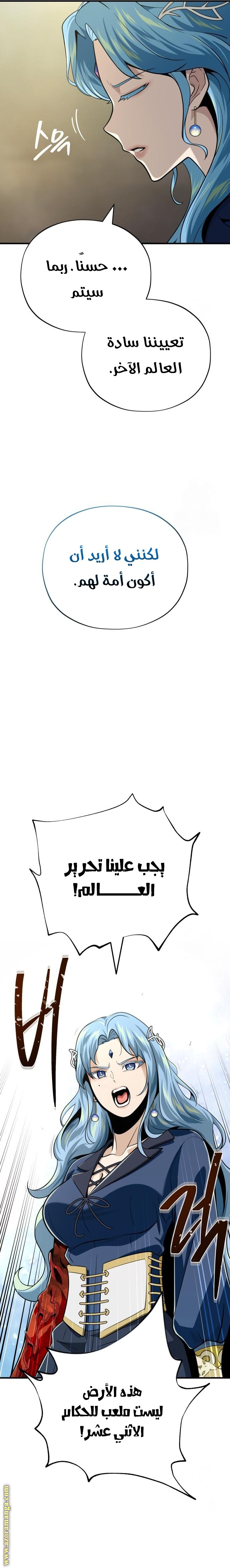 الصفحة 25