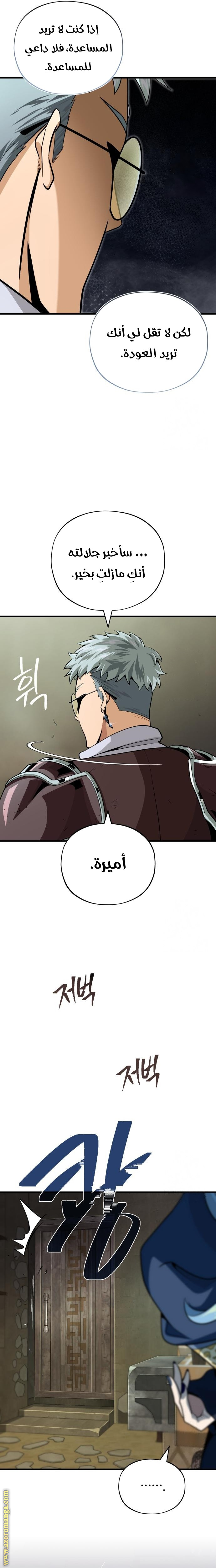 الصفحة 26