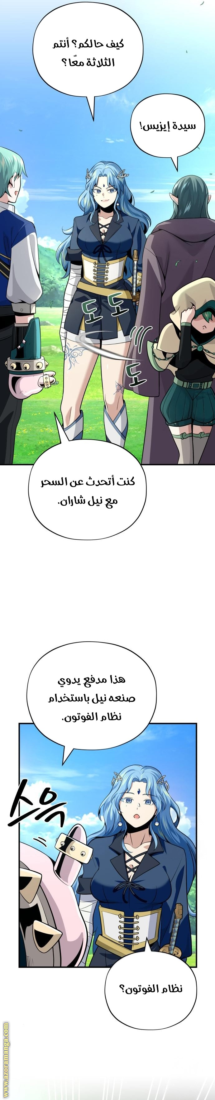 الصفحة 30