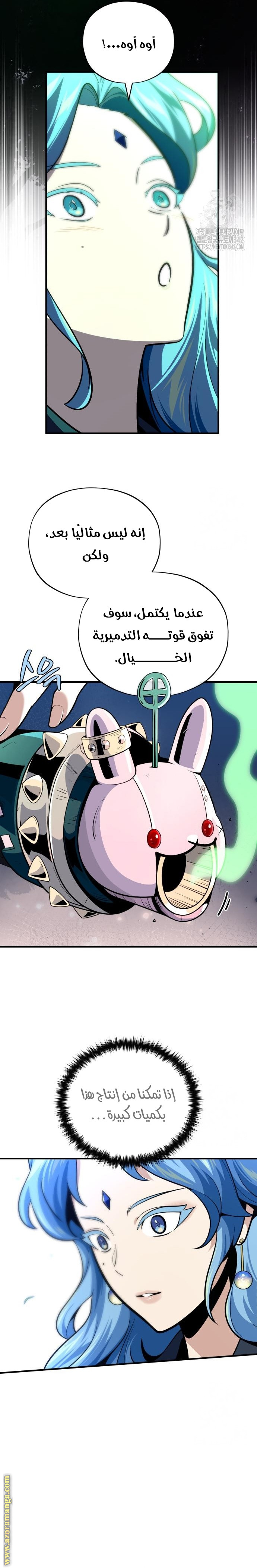 الصفحة 32