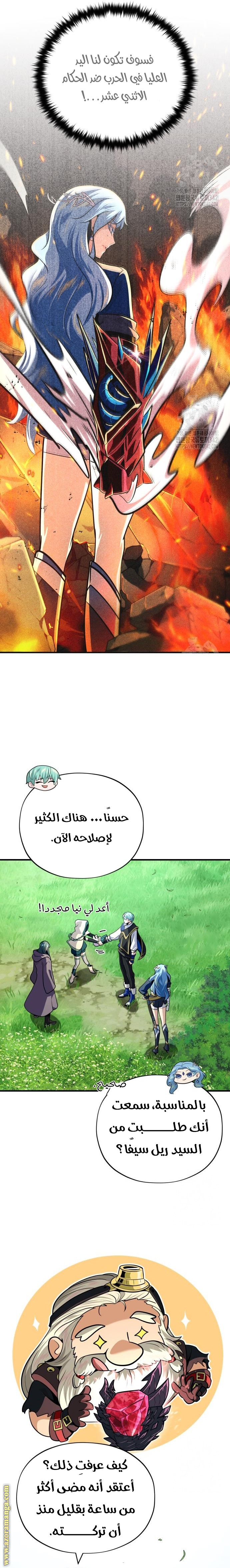 الصفحة 33