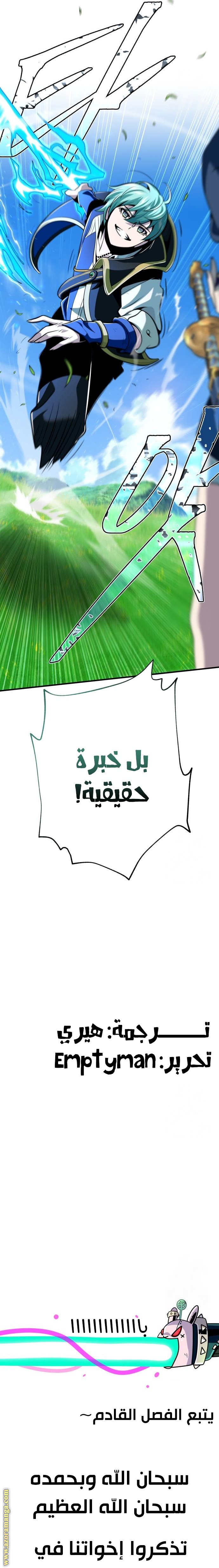 الصفحة 35