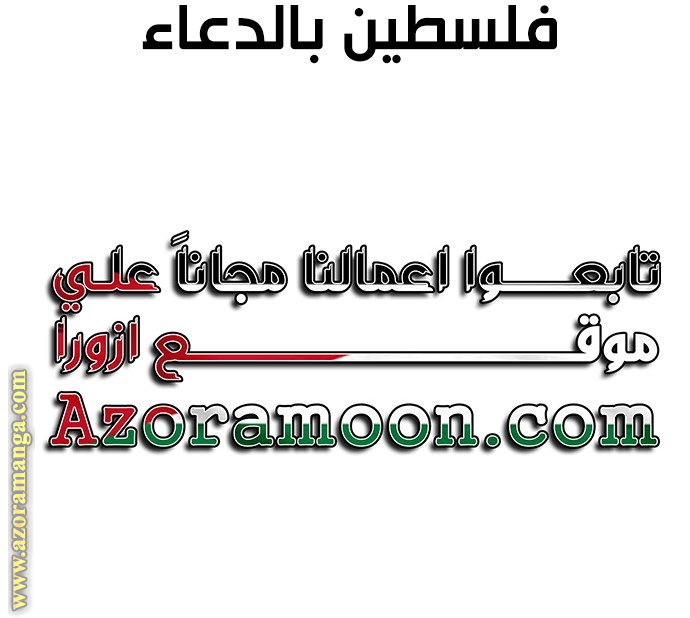 الصفحة 36