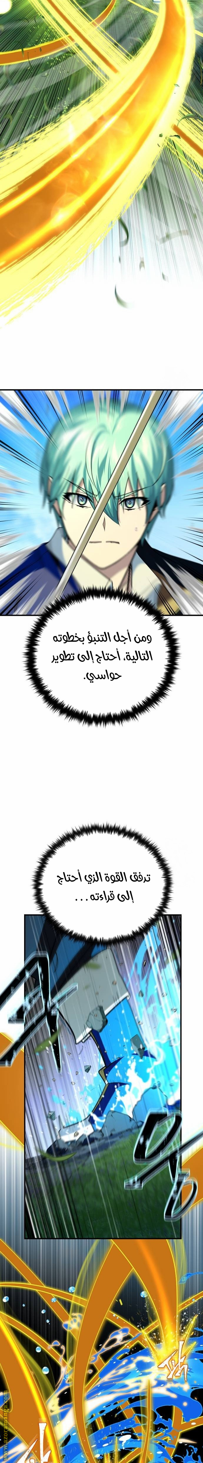الصفحة 2