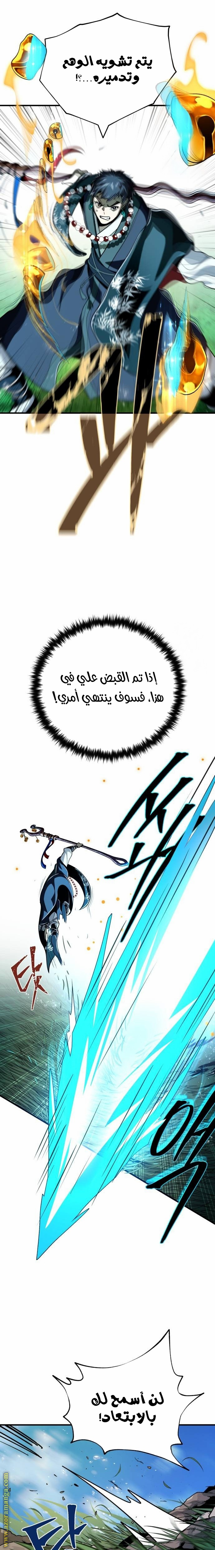 الصفحة 7