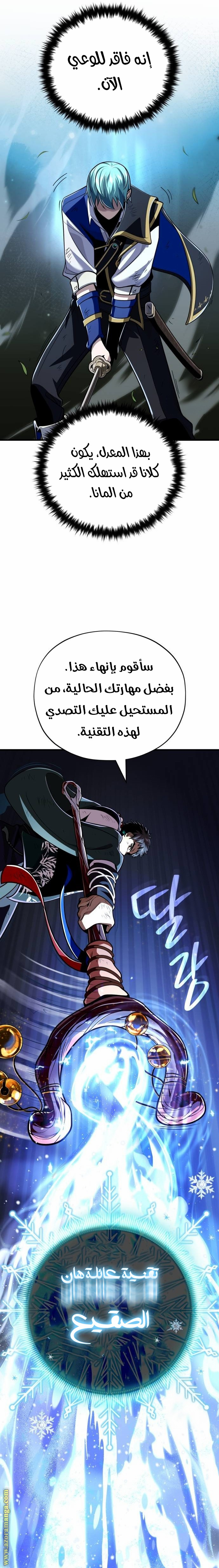 الصفحة 12