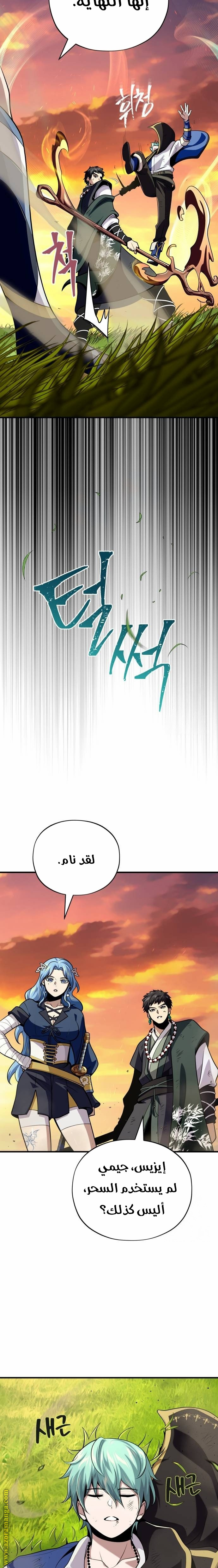 الصفحة 16