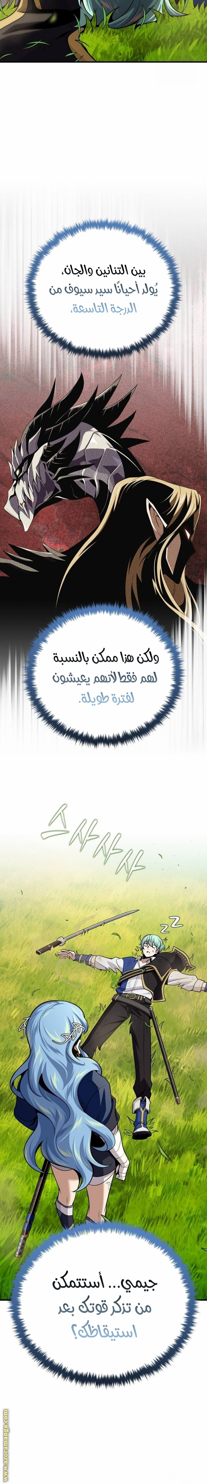 الصفحة 19