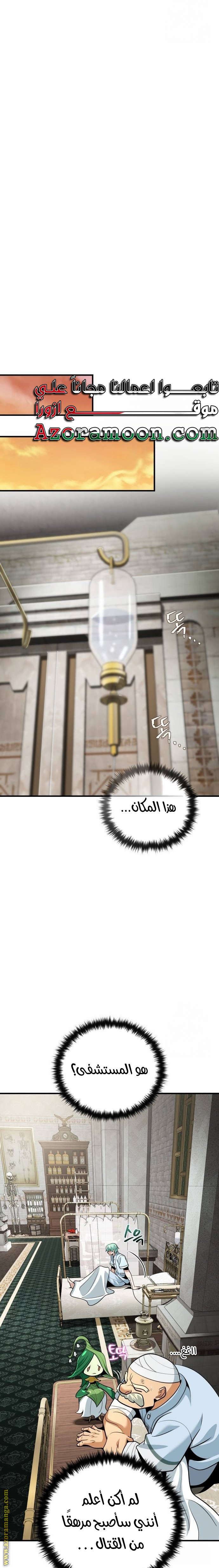 الصفحة 20