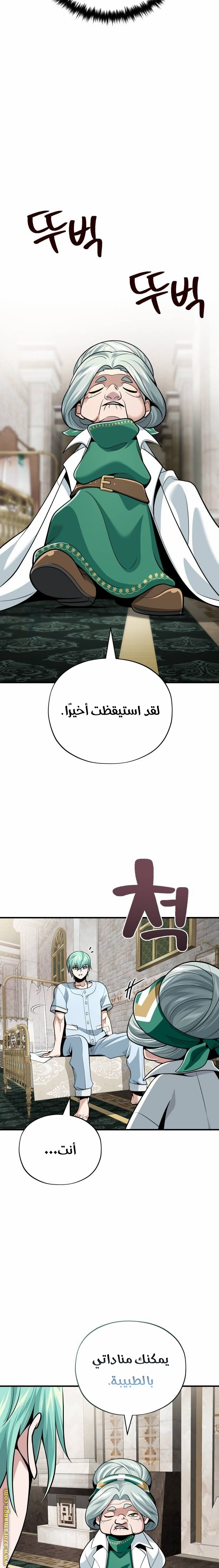 الصفحة 21
