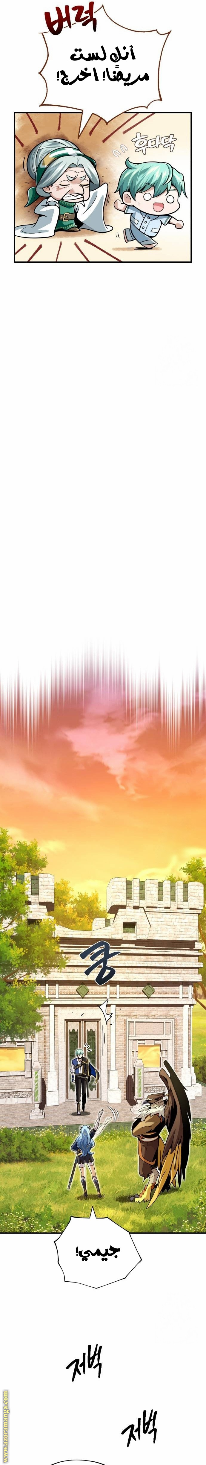 الصفحة 23
