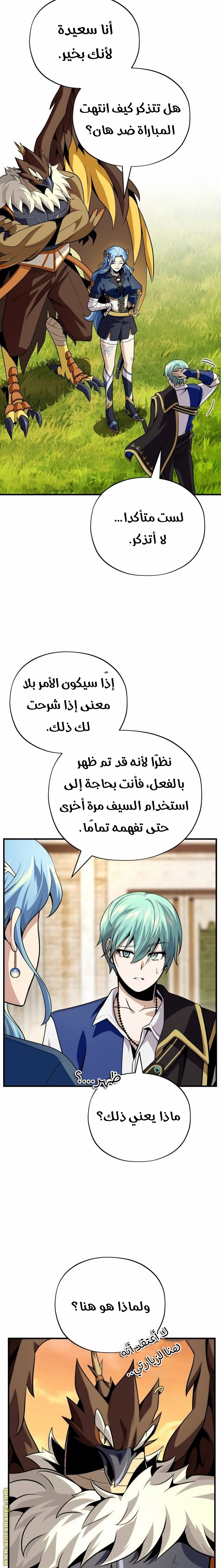 الصفحة 24