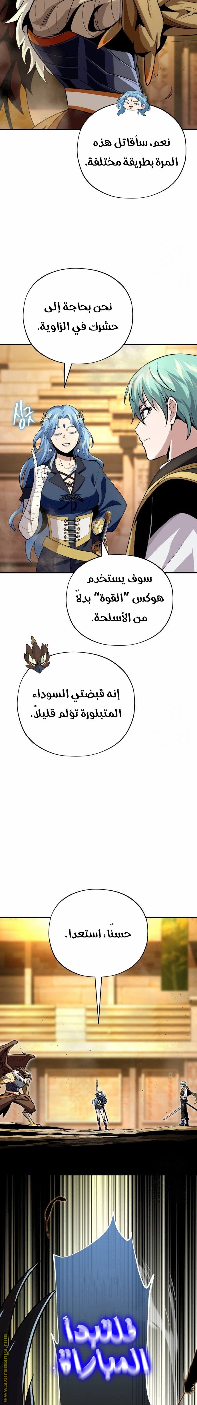 الصفحة 26