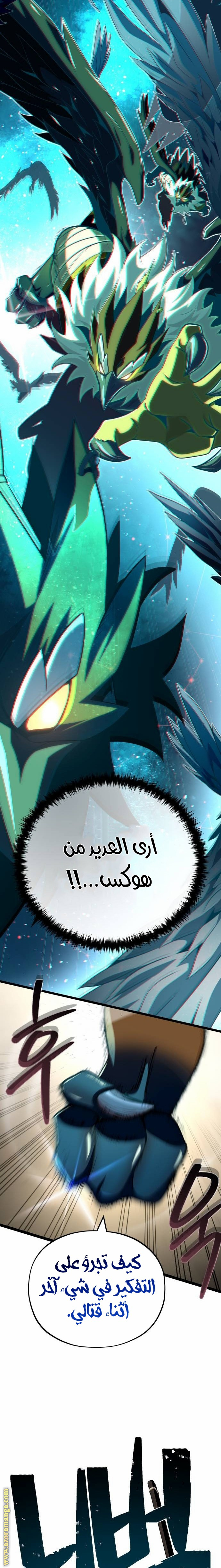 الصفحة 28