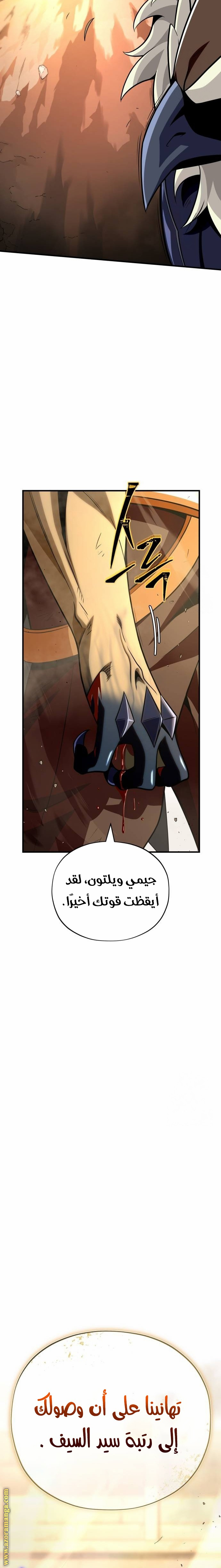 الصفحة 33