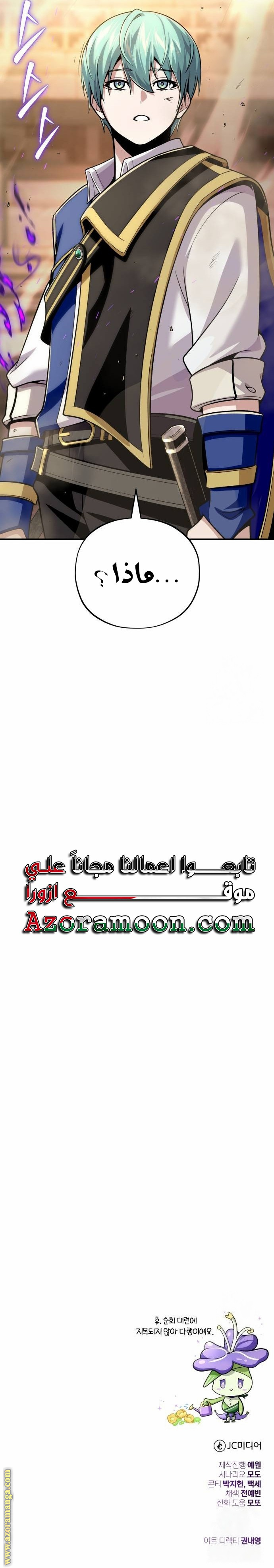 الصفحة 34