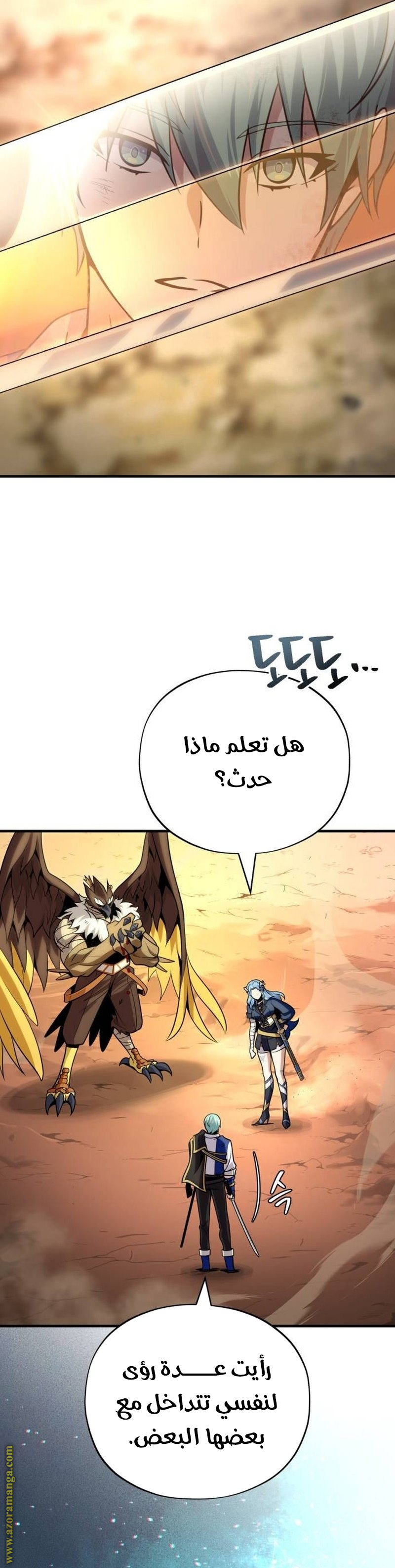 الصفحة 4