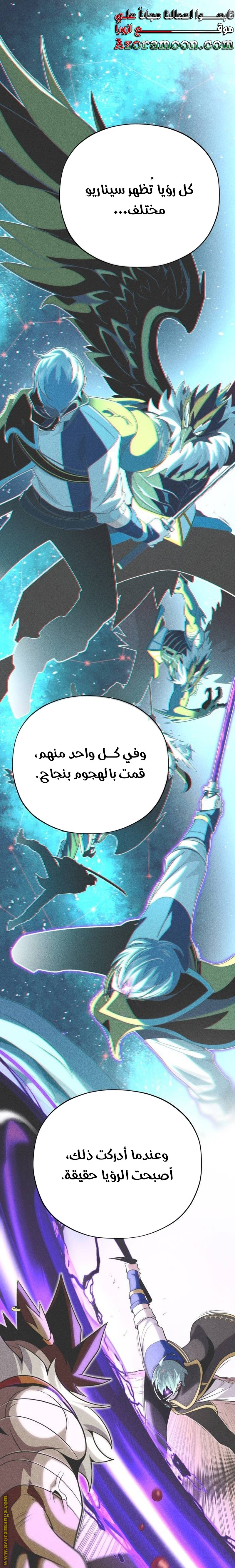 الصفحة 5