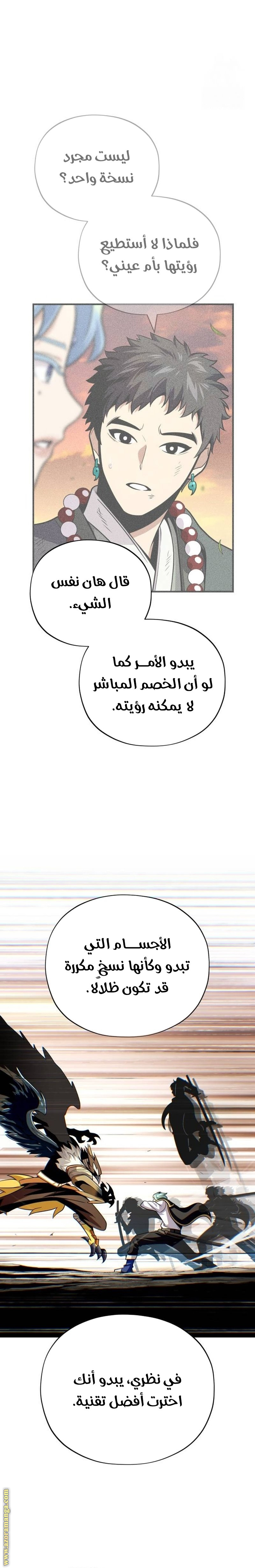 الصفحة 7