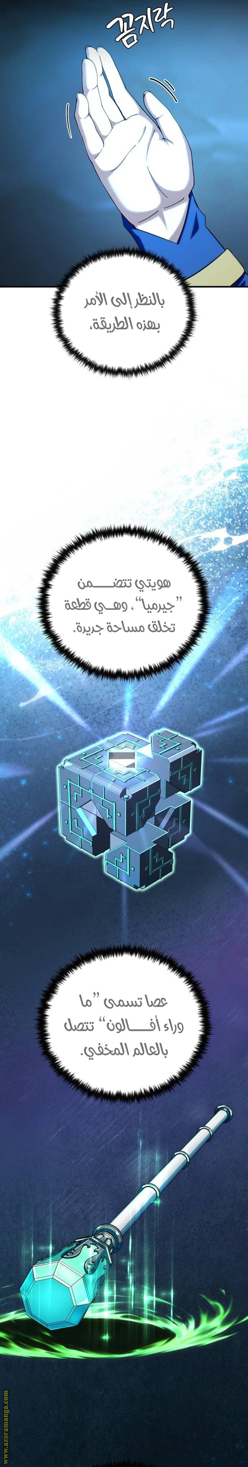 الصفحة 11