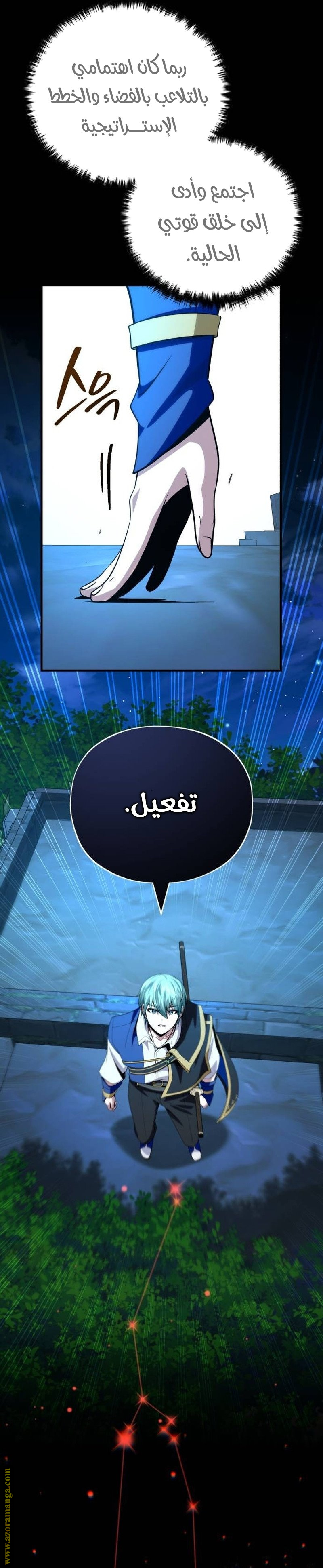 الصفحة 13