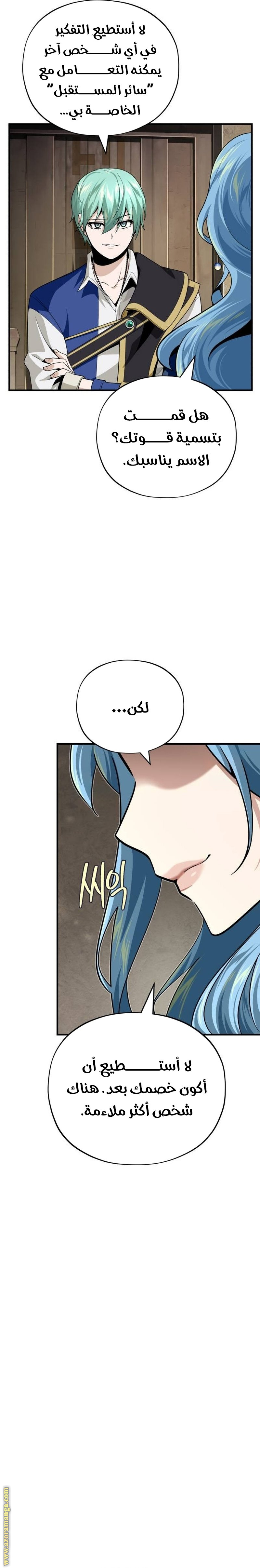 الصفحة 18