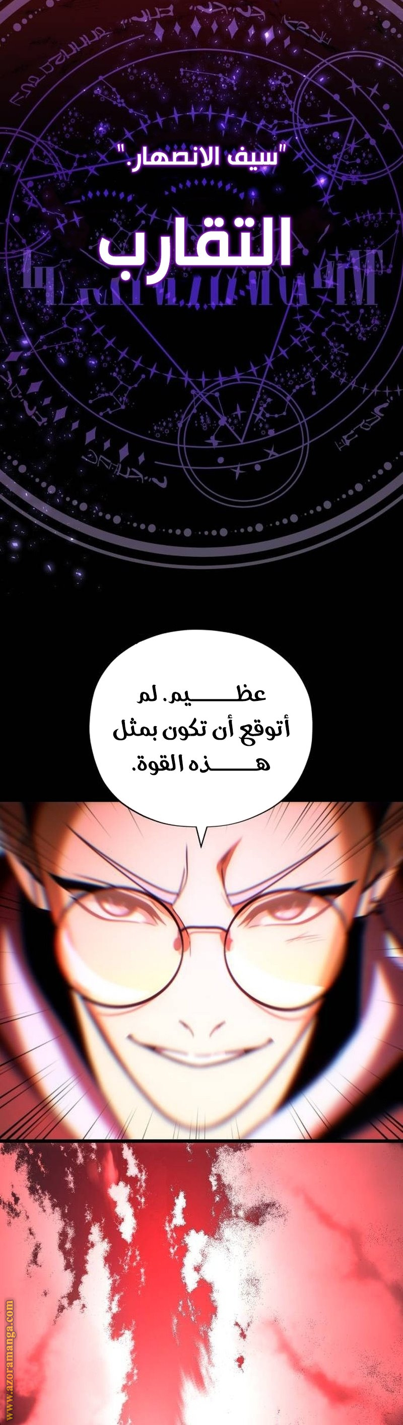 الصفحة 32