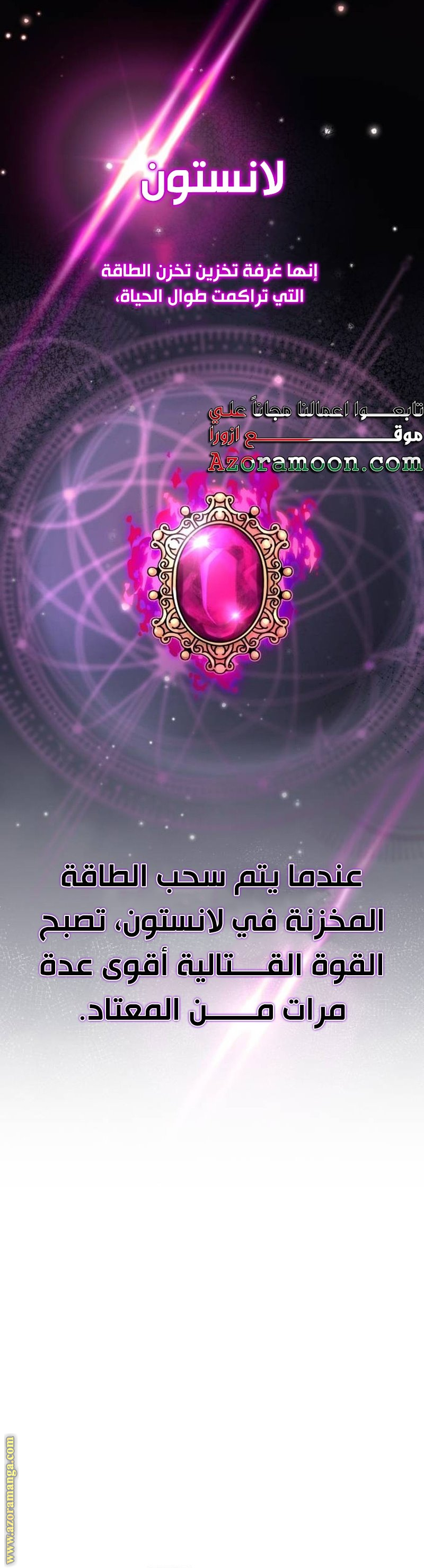 الصفحة 36