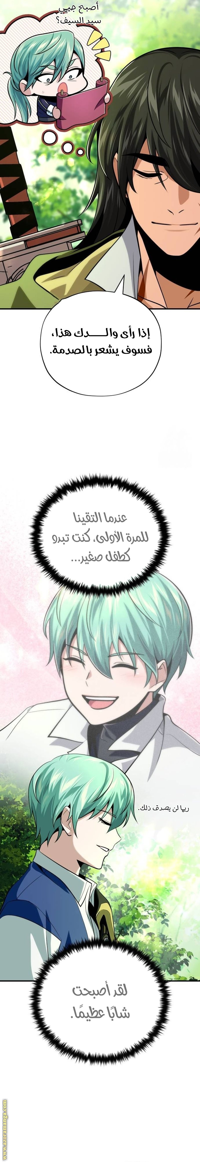 الصفحة 41