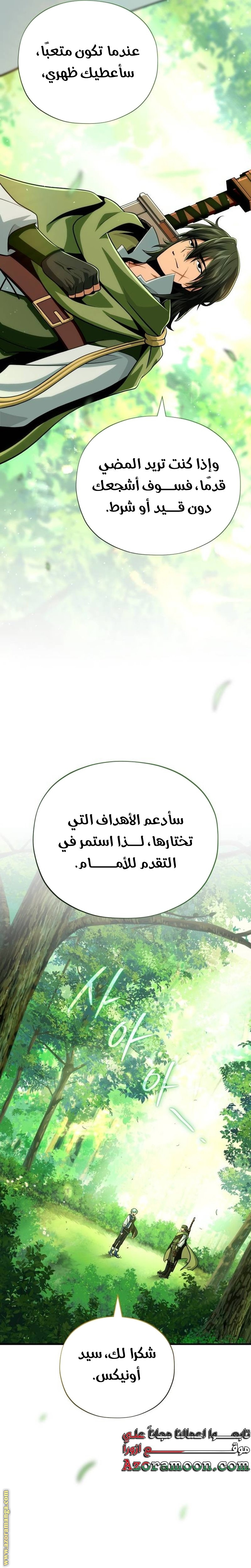 الصفحة 43