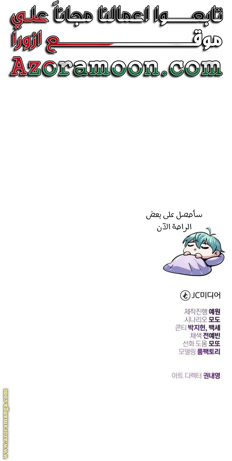 الصفحة 52