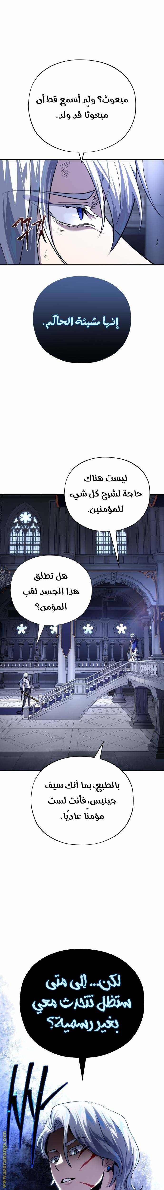 الصفحة 3