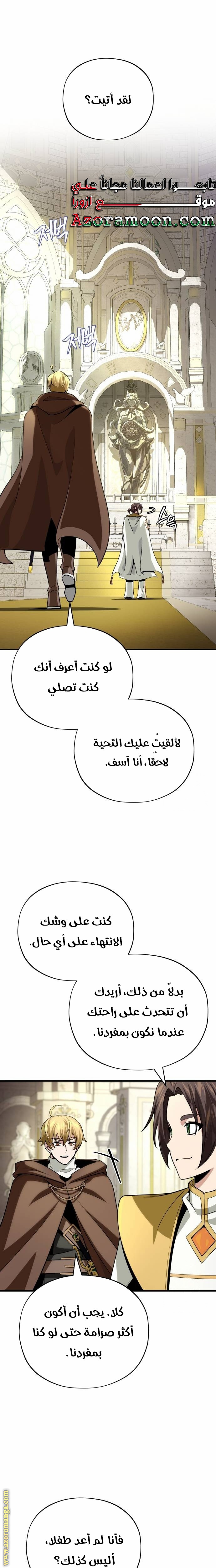 الصفحة 12