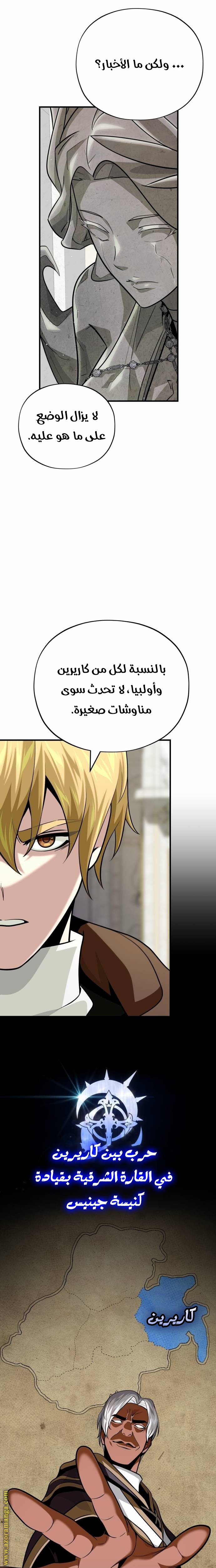 الصفحة 14