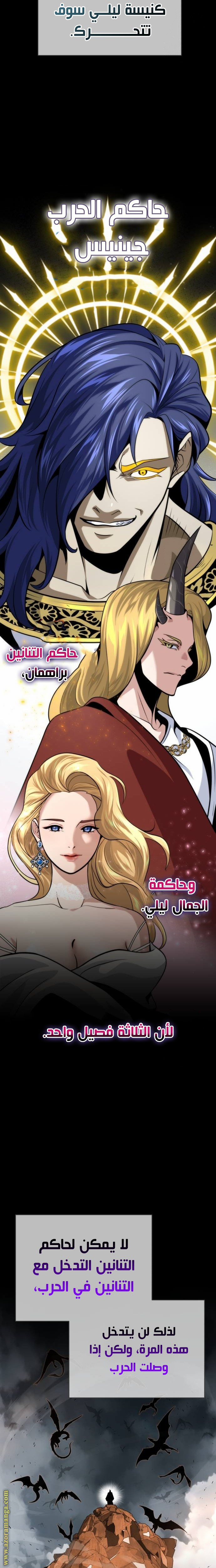 الصفحة 16
