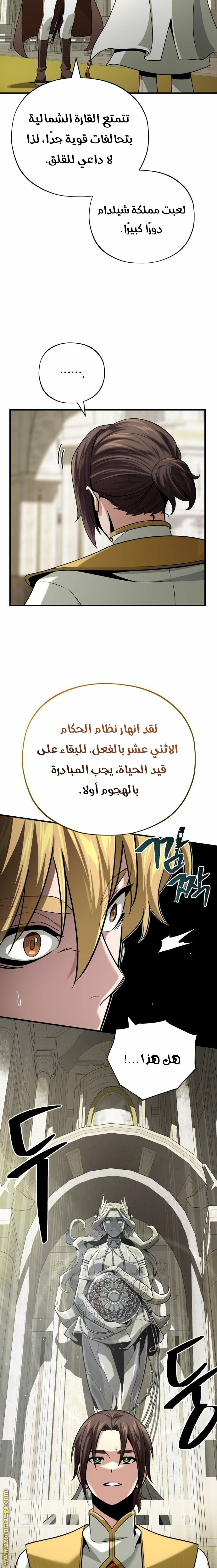 الصفحة 18